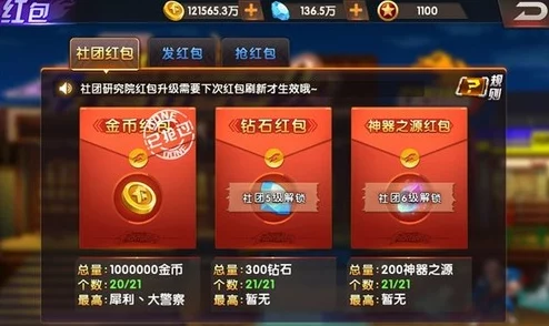 惊喜来袭！无敌大航海红包休闲玩法全面详解，解锁隐藏福利秘籍超29字特辑