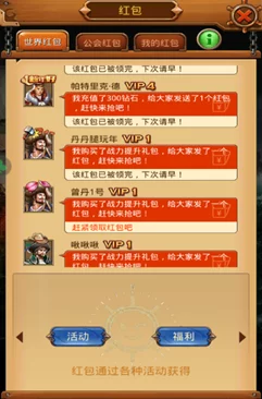 惊喜来袭！无敌大航海红包休闲玩法全面详解，解锁隐藏福利秘籍超29字特辑