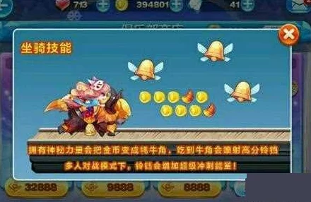 天天酷跑始祖牦牛技能属性深度剖析，惊喜消息：全新进化形态即将上线！