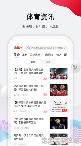 男人捅女人软件修复bug提升稳定性优化用户体验