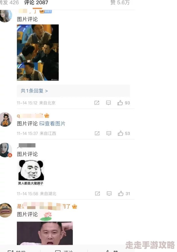 黑料门今日黑料2024内容低俗无聊炒作无实锤浪费时间毫无价值