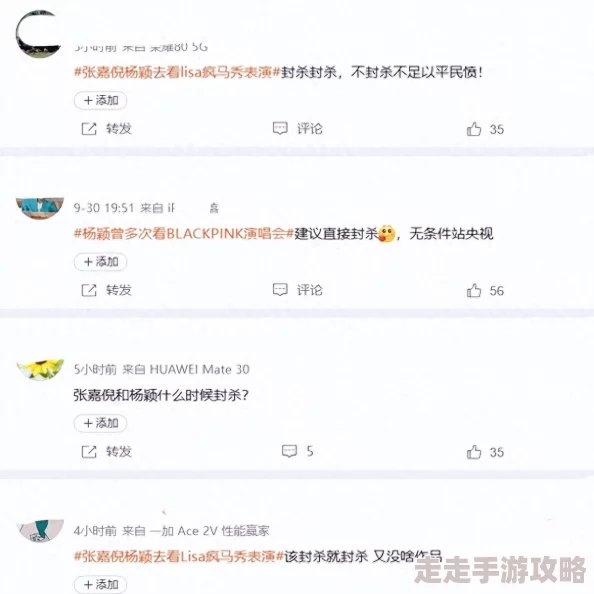 黑料门今日黑料2024内容低俗无聊炒作无实锤浪费时间毫无价值