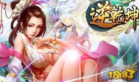 惊喜揭秘！盘点逆乾坤手游每日必做任务，更有神秘奖励等你领，不容错过！