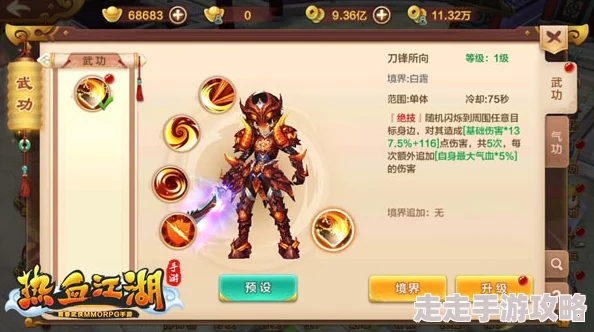 热血江湖手游帮派发展绝技揭秘，独家惊喜消息：加速壮大秘籍大放送！