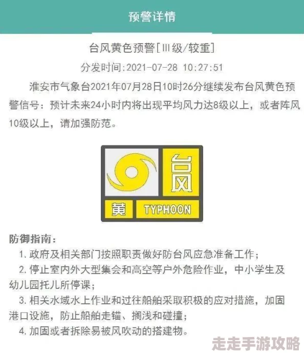 久久精品伊人网网站维护升级预计24小时内完成