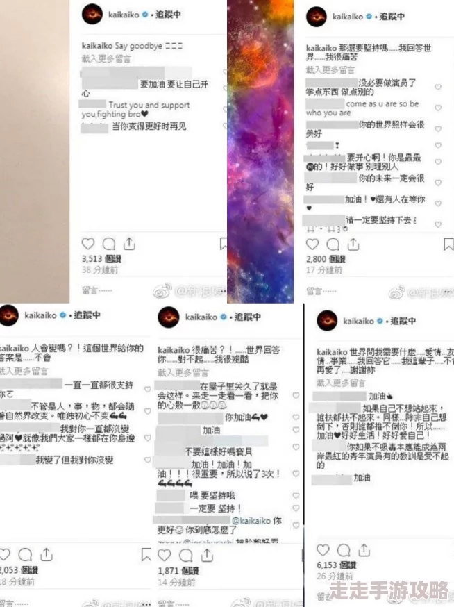 色中色污据小道消息，某知名网红疑似卷入其中，更多细节还在调查中，爆料人身份成谜
