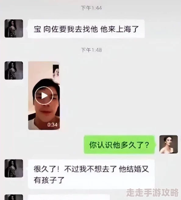 色中色污据小道消息，某知名网红疑似卷入其中，更多细节还在调查中，爆料人身份成谜