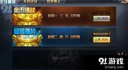 煮酒论英雄 战无双，过关斩将显真章——惊喜揭晓：荣耀战将荣获年度最佳英豪奖！