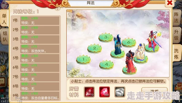 惊喜发布！仙缘录手游伙伴技能搭配选择全攻略，解锁隐藏战力秘籍！
