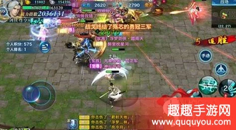 剑侠情缘手游：揭秘逍遥团战最强打法技巧，惊喜更新带来全新战术变革！