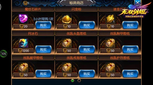 无双剑姬手游金币获取大全：惊喜揭秘高效赚取金币的绝妙方式汇总