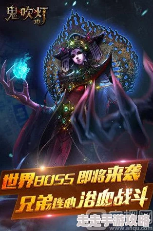 鬼吹灯3D手游6月30日例行维护，惊喜更新内容即将解锁，敬请期待！