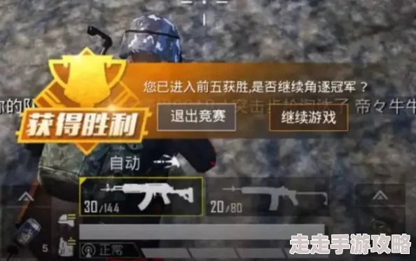 和平精英全新功能揭秘：如何在大厅炫酷展示武器，更有惊喜奖励等你拿！