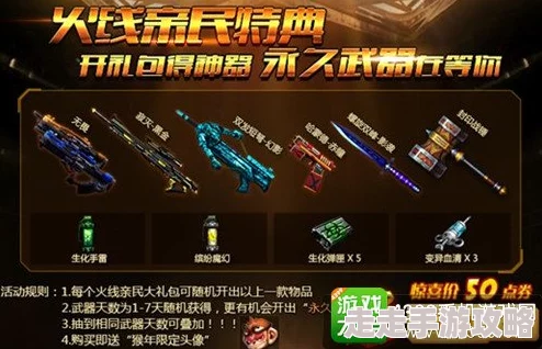 和平精英全新功能揭秘：如何在大厅炫酷展示武器，更有惊喜奖励等你拿！
