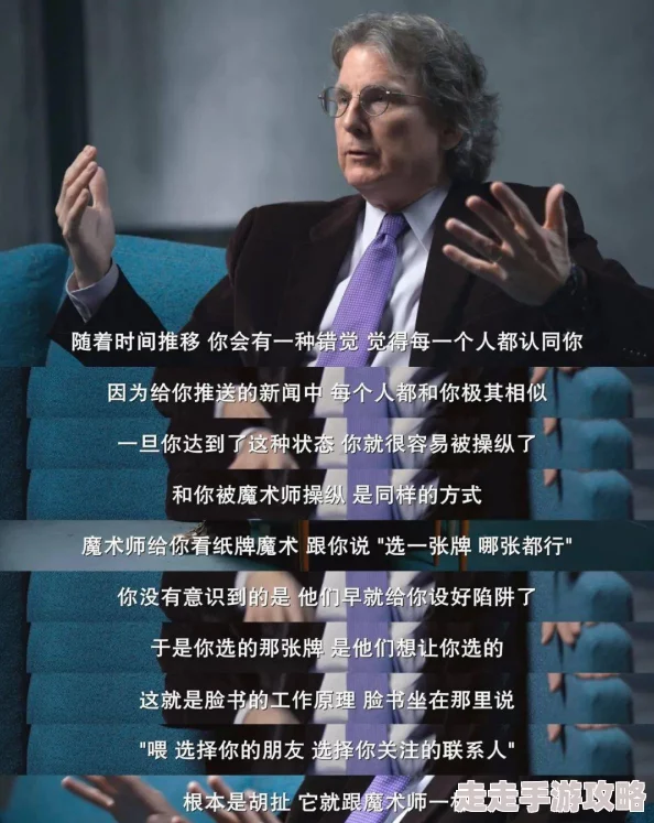 老少交玩tube中文谨防低俗陷阱保护未成年人远离不良信息