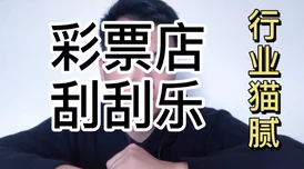 老少交玩tube中文谨防低俗陷阱保护未成年人远离不良信息