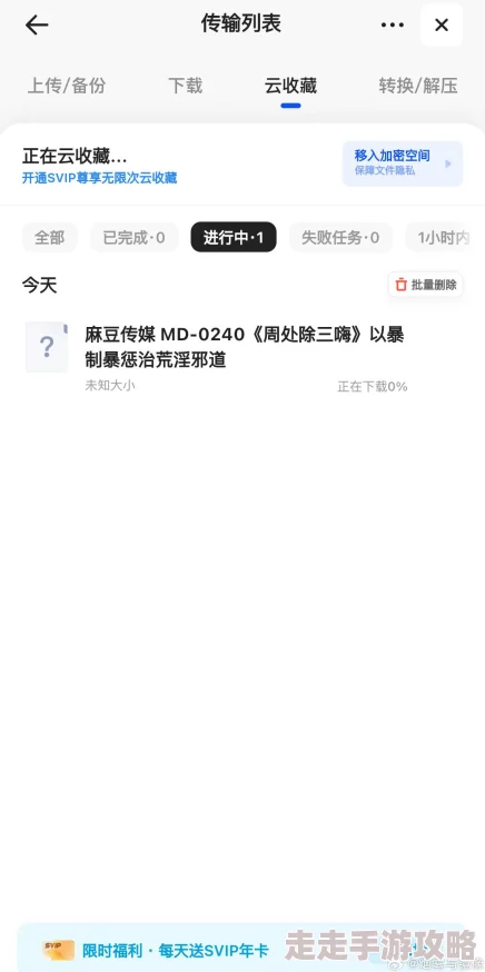 麻豆导航疑似服务器迁移访问受限用户抱怨连连