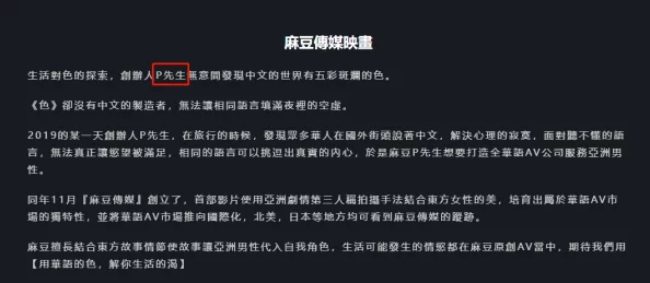 麻豆导航疑似服务器迁移访问受限用户抱怨连连