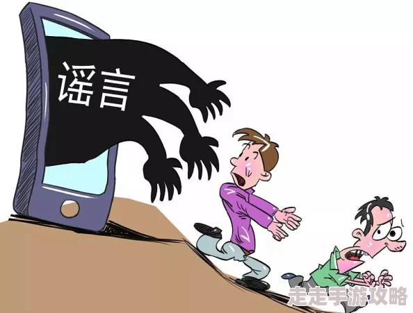 深夜福利网站内容低俗传播不良信息危害身心健康浪费时间