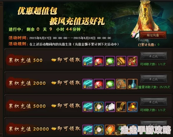 剑雨逍遥妖兽广场活动规则全览，惊喜消息：新增珍稀妖兽掉落，限时参与赢大奖！