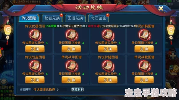 剑雨逍遥妖兽广场活动规则全览，惊喜消息：新增珍稀妖兽掉落，限时参与赢大奖！