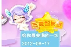 重口扩张女神roxyraye各种玩据说私下超爱粉色系和毛绒玩具