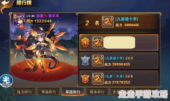 惊喜揭秘！放开那三国2游戏七天活动攻略：高效技巧助你赢取最大化奖励，更有神秘礼包等你拿！