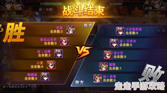 惊喜揭秘！放开那三国2游戏七天活动攻略：高效技巧助你赢取最大化奖励，更有神秘礼包等你拿！