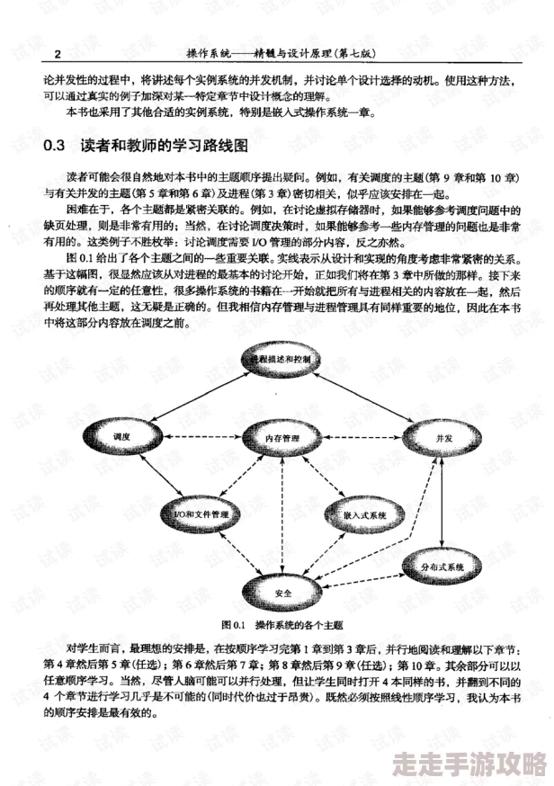 真精华布衣天中图库据传神秘高手夜观天象预测图库更新规律引众人围观