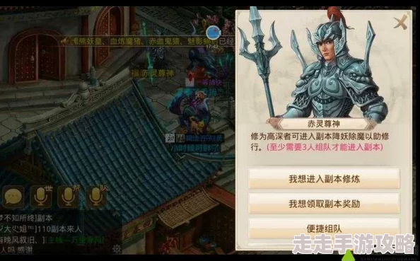 问道手游烈火涧通关全攻略：揭秘细节助力轻松过关，更有惊喜奖励等你拿！
