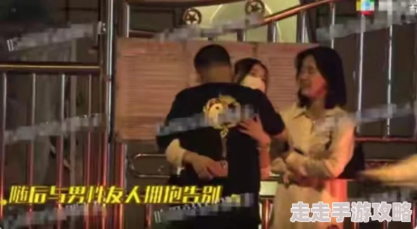 无良公子被曝深夜与神秘女子出入高档酒店举止亲密疑似新恋情曝光