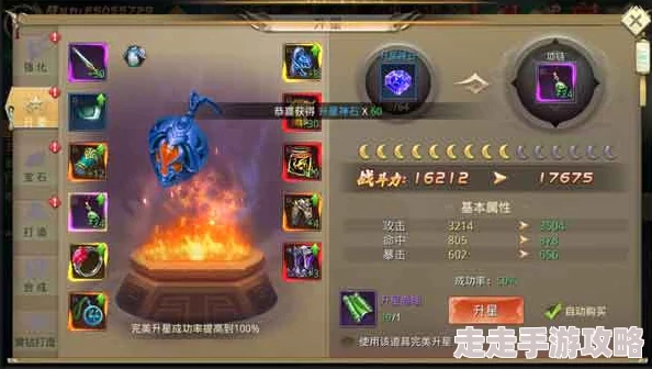 上古封神星阶系统玩法功能全解析，惊喜揭秘：全新神级星辰试炼等你来战！