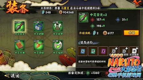 火影忍者手游通灵兽螃蟹技能全解析及获取性价比惊喜评估报告