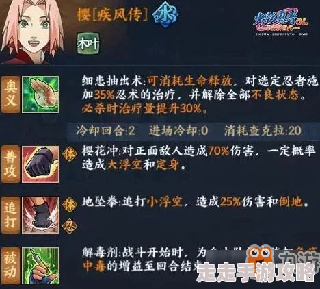 火影忍者手游通灵兽螃蟹技能全解析及获取性价比惊喜评估报告