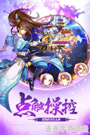 《我欲封天之至尊归来》10月11日11时新服新区惊喜盛启，海量福利活动限时来袭！
