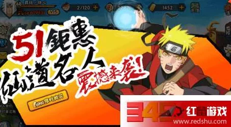 火影忍者手游开学季惊喜上线！多样创新玩法，强力拯救你的无聊时光！