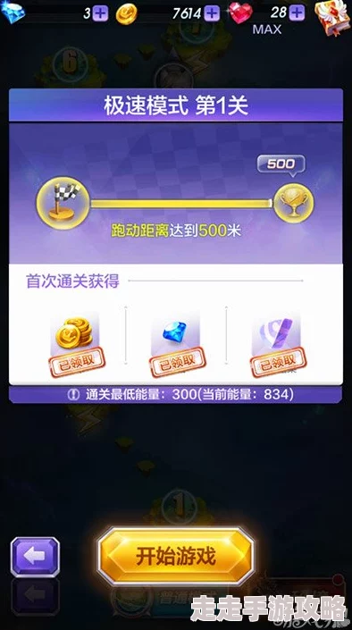 91olpian全新版本上线新增多个关卡和角色优化游戏体验