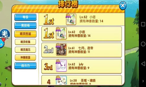 口袋妖怪复刻：平民玩家必看！全新体力获赠技巧揭秘，惊喜福利大放送，体力赠送不间断！