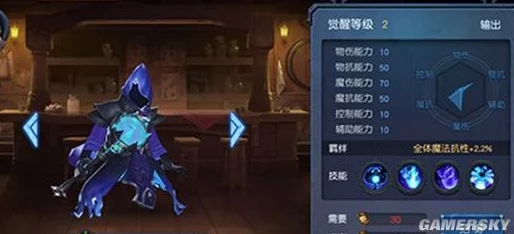 如果的世界秘法领主玛蒙技能属性全揭秘，惊喜更新：新增专属绝技震撼登场！