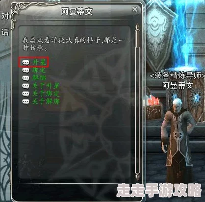 异能勇者异星怪物击杀技巧详解：揭秘终极策略，附带惊喜新技能解锁预告！