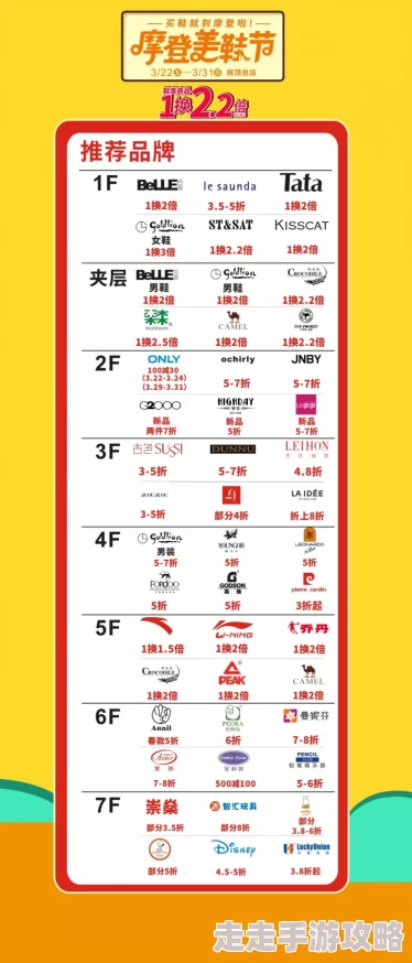日韩精品秋冬上新低至五折限时抢购