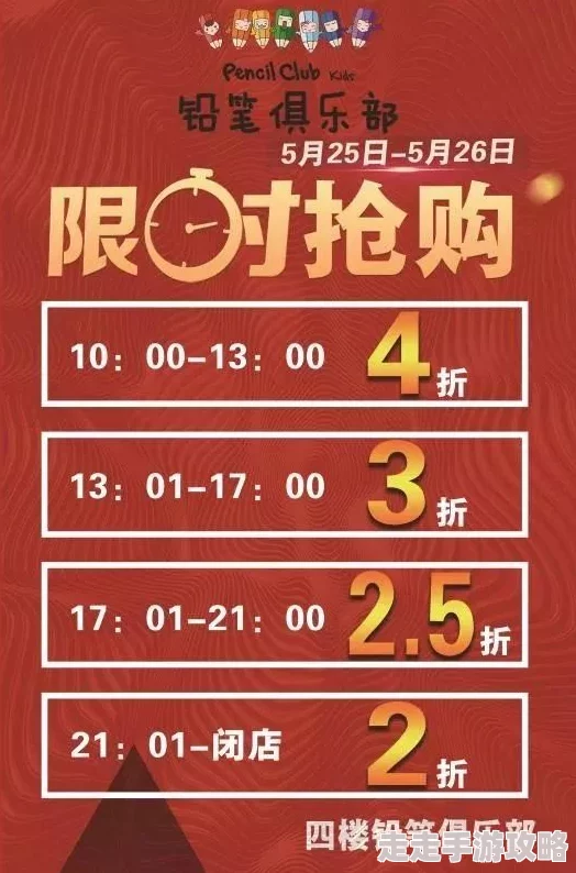日韩精品秋冬上新低至五折限时抢购