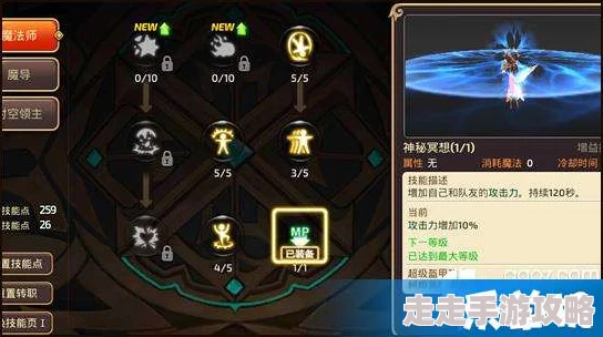 【惊喜爆料】龙之谷手游时空领主高效刷图加点全解析，速来围观最新攻略视频！