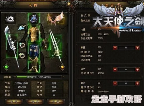 怒火战歌深度揭秘：神兽凤凰能力定位全解析，惊喜消息！解锁全新战斗形态！