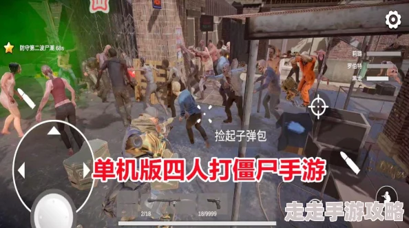 2024年度必玩！精选有趣战争策略单机游戏下载合集，新游爆料抢先看！