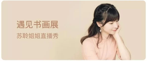 极品教师(无删减)听说原作者其实是个富二代写作只是爱好
