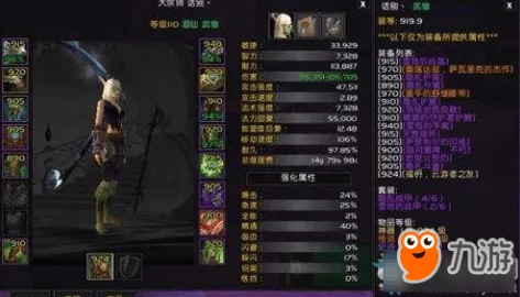 魔兽世界乌特加之巅苍蹄激活全攻略：揭秘详细激活步骤