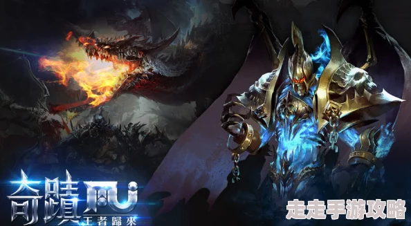 魔兽世界乌特加之巅苍蹄激活全攻略：揭秘详细激活步骤
