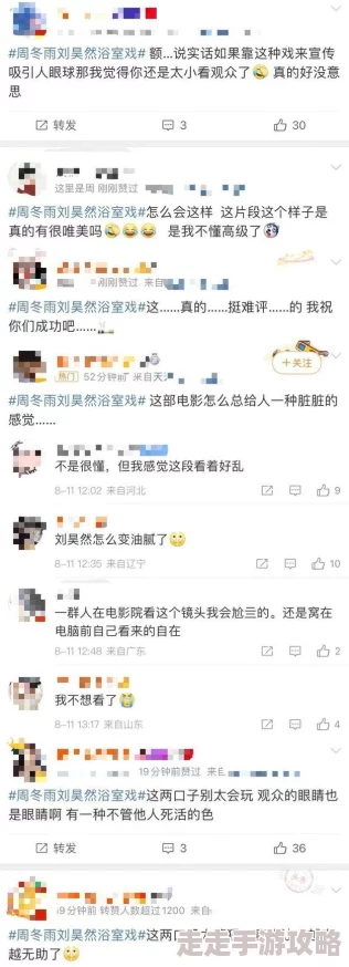 啊灬啊灬啊灬啊灬快灬高潮＂歌词低俗媚俗，毫无艺术价值，败坏社会风气