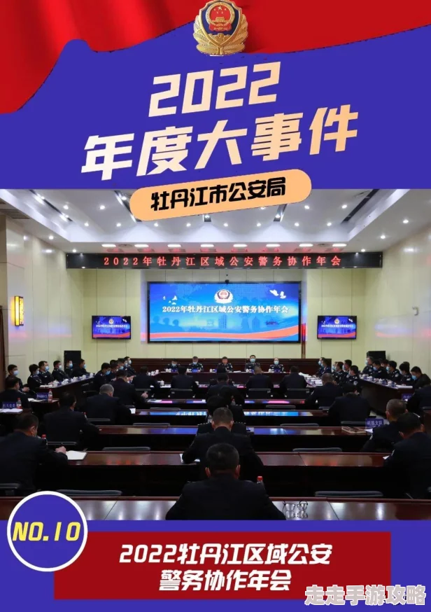 《零域战线》爆料：国产新游预计2024年正式上线